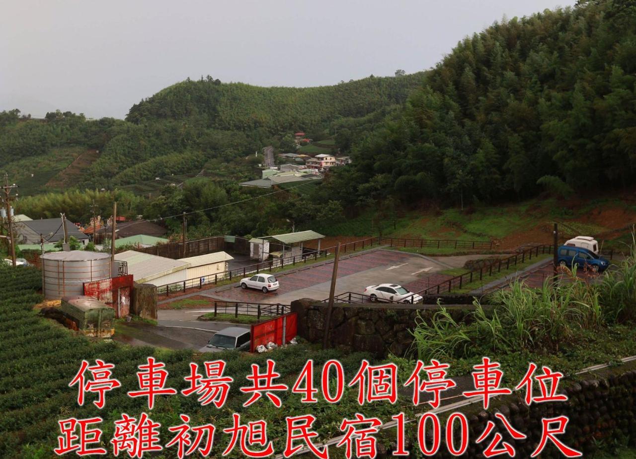 Chuxu Homestay Fanlu ภายนอก รูปภาพ
